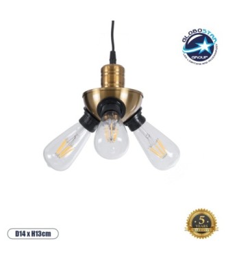 GLOBOSTAR® COPPER 01076 Vintage Κρεμαστό Φωτιστικό Οροφής με Ντουί 3 x E27 AC 220-240V IP20 - Χρυσό & Μαύρο - Μ14 x Π14 x Υ13cm